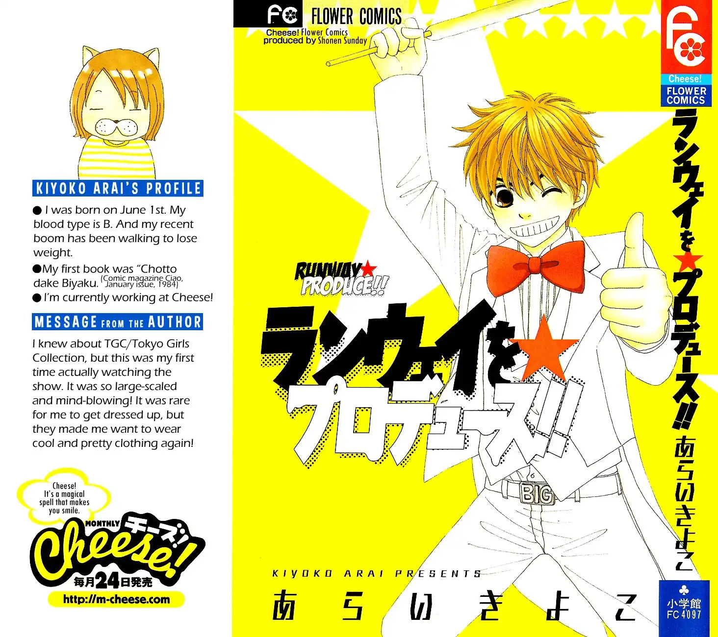 Runway o Produce!! Chapter 1 43